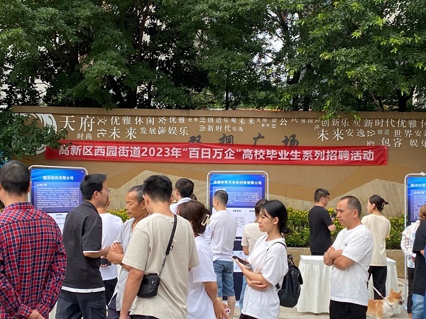 多措并舉促就業(yè)，瑞方人力密集舉辦“百日萬企”系列招聘會(huì) 第4張