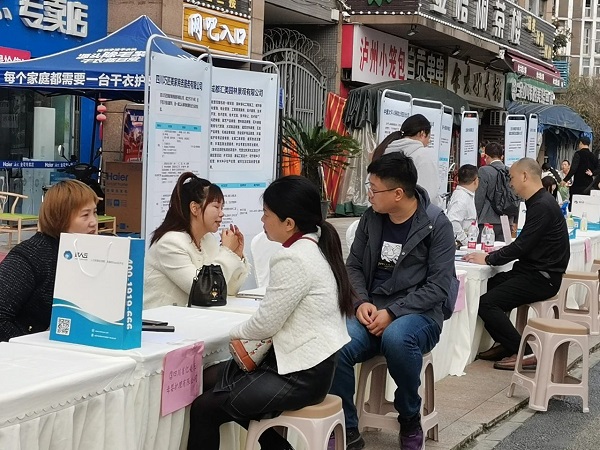 家門口就業，瑞方人力助社區居民圓好就業夢 第2張