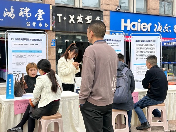 家門口就業，瑞方人力助社區居民圓好就業夢 第1張