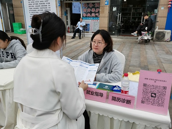 家門口就業，瑞方人力助社區居民圓好就業夢 第3張