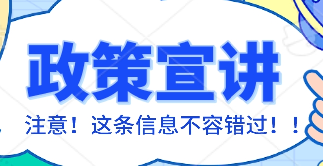 下月起，住房公積金提取方式有變！ 第1張