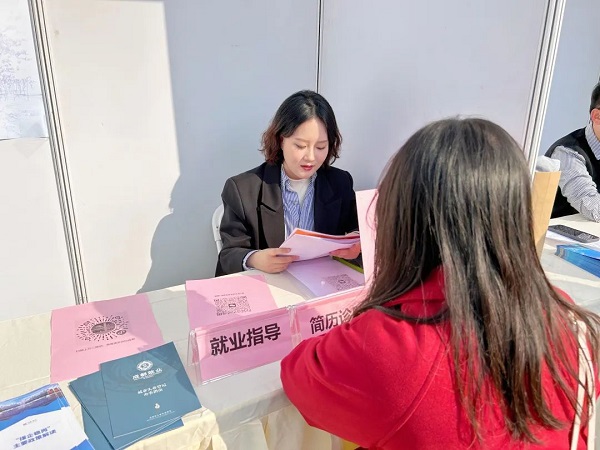 【活動預告】新春“開門紅”！2月23日，近50家企業現場攬才，5000余個崗位任你挑選~ 第13張