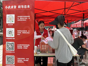 喜報!瑞方人力榮獲“2024年度武侯區促進公共就業服務優秀案例” 第3張 喜報!瑞方人力榮獲“2024年度武侯區促進公共就業服務優秀案例” 第3張