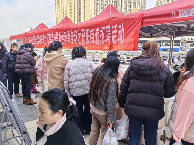 精準(zhǔn)引才搭橋梁！瑞方人力助力高校畢業(yè)生實(shí)現(xiàn)“家門(mén)口”就業(yè) 第1張